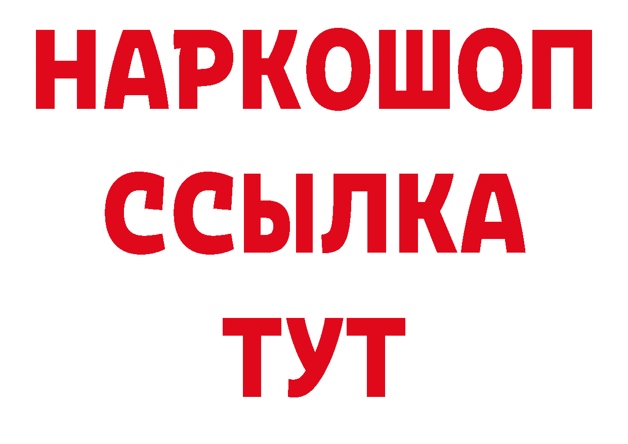 Первитин кристалл вход сайты даркнета ссылка на мегу Котельнич