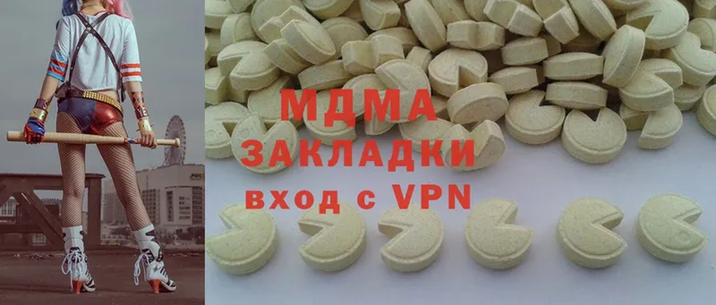 MDMA Molly  магазин продажи   Котельнич 